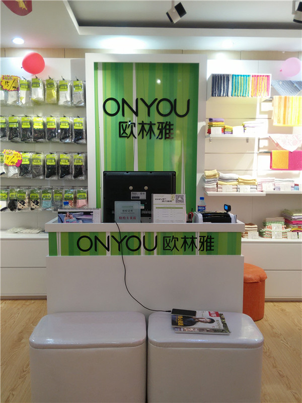 歐林雅生態竹紡